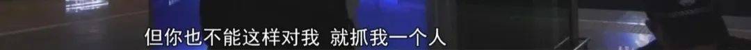 “老赖”车站被抓<strong></p>
<p>怎么网上理财</strong>，竟质问法官：为何不抓我妈 ！