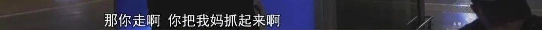 “老赖”车站被抓<strong></p>
<p>怎么网上理财</strong>，竟质问法官：为何不抓我妈 ！