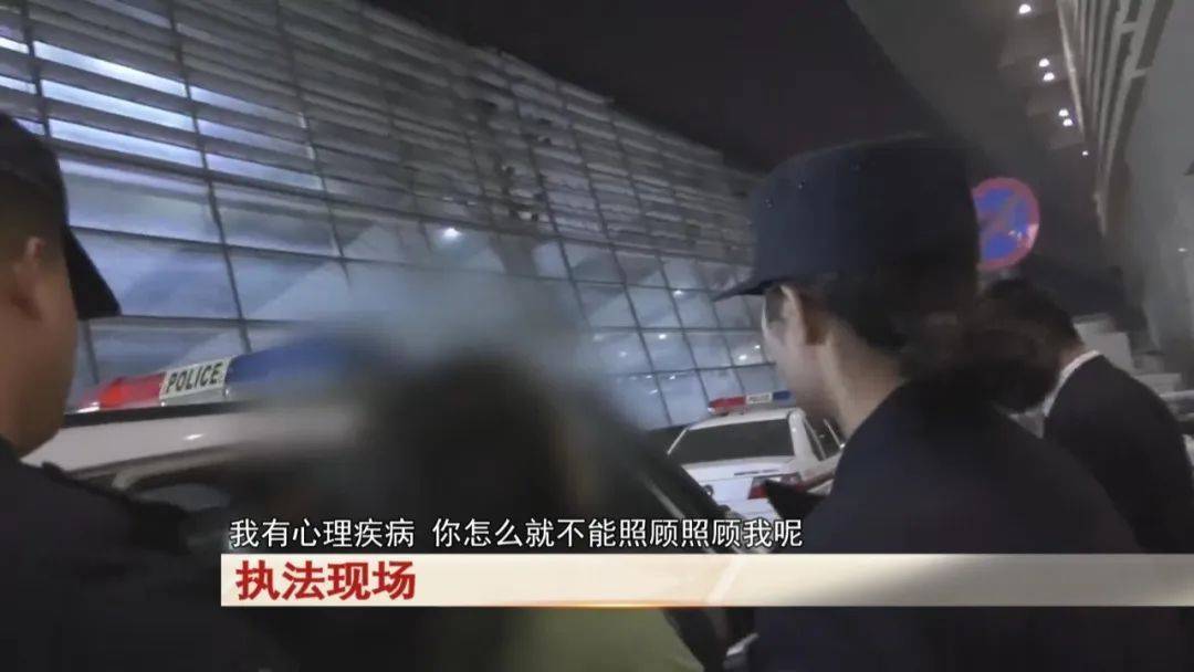 “老赖”车站被抓<strong></p>
<p>怎么网上理财</strong>，竟质问法官：为何不抓我妈 ！