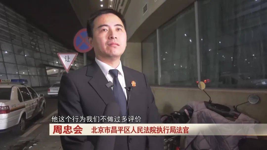 “老赖”车站被抓<strong></p>
<p>怎么网上理财</strong>，竟质问法官：为何不抓我妈 ！