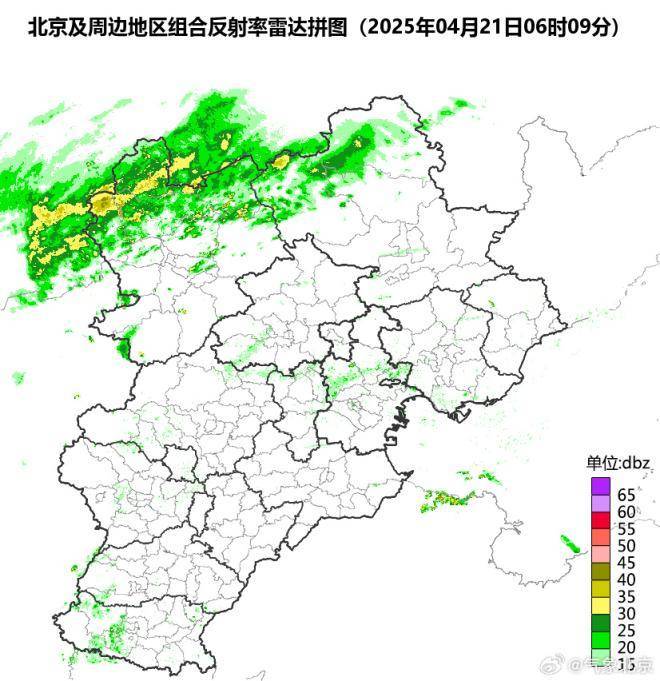 北京市气象局：今日上午至傍晚有雨<strong></p>
<p>怎么网上理财</strong>，10时以后影响城区