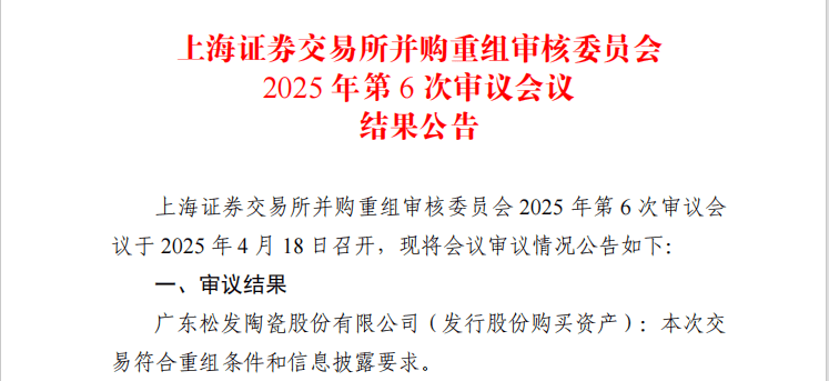 A股“蛇吞象”<strong></p>
<p>怎么网上理财</strong>，通过！