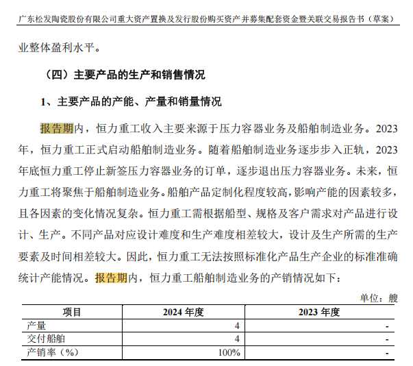 A股“蛇吞象”<strong></p>
<p>怎么网上理财</strong>，通过！
