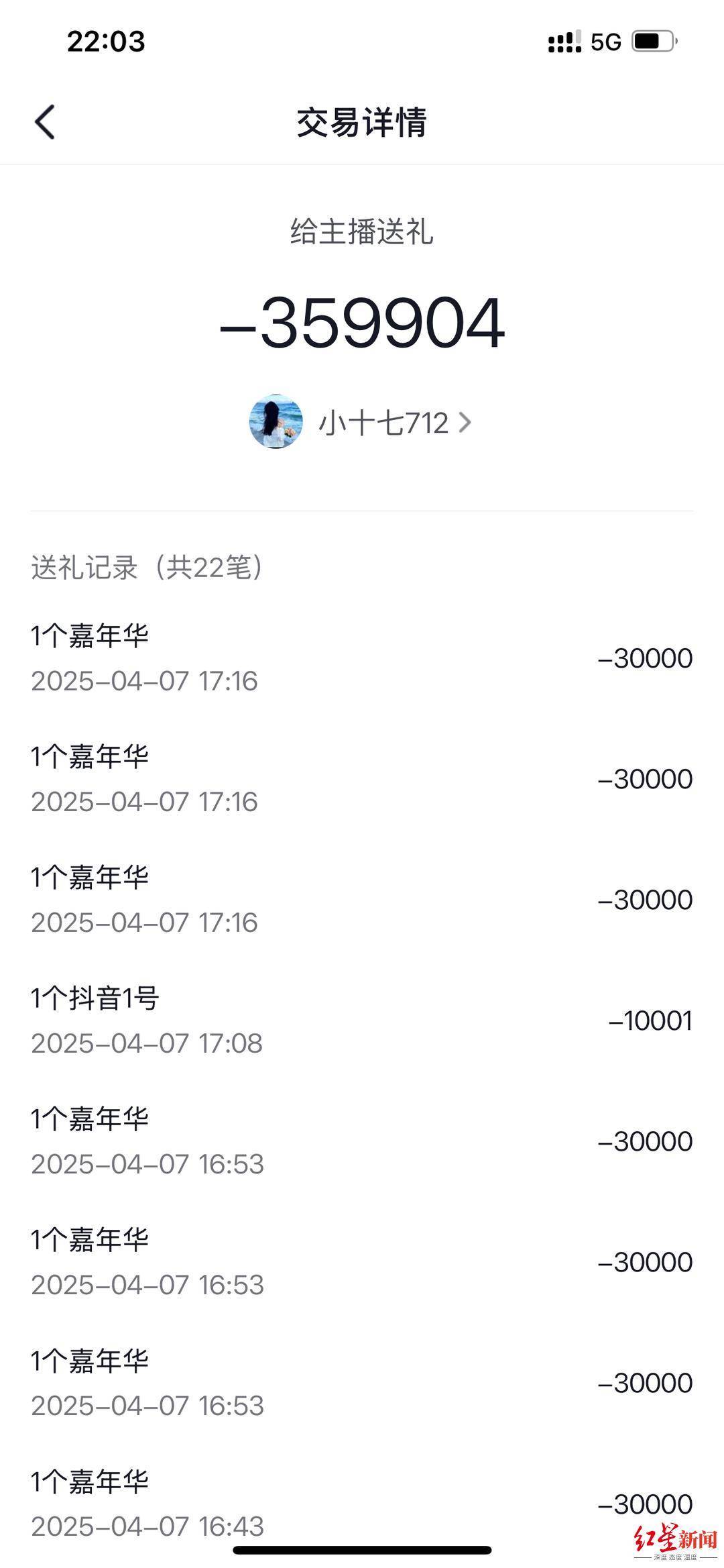 六旬老人“迷”上直播PK：2个月为主播刷18万礼物<strong></p>
<p>怎么网上理财</strong>，家人怀疑遭骗