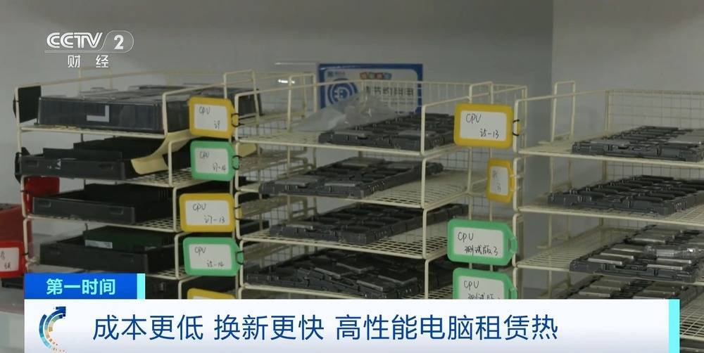“上架即秒光”！2600亿元大市场爆发<strong></p>
<p>怎么网上理财</strong>，又一风口来了？