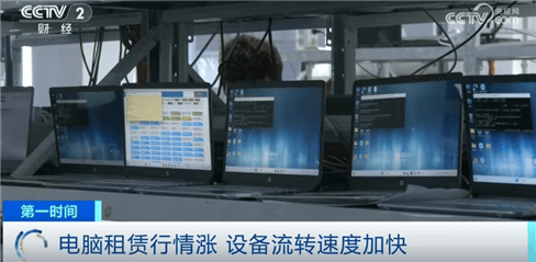 “上架即秒光”！2600亿元大市场爆发<strong></p>
<p>怎么网上理财</strong>，又一风口来了？