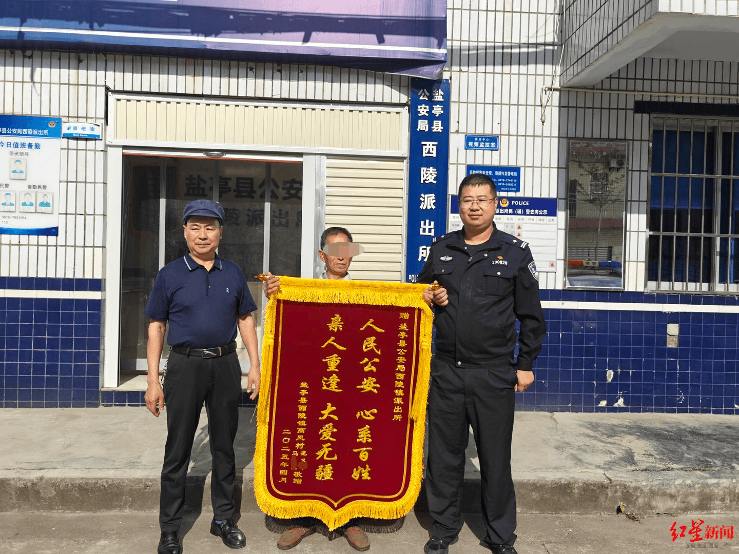 女孩跟男友外出打工失踪<strong></p>
<p>怎么从网上理财</strong>，15年后被找到已育两子 父亲：她当年流浪到河南，不知回家的路