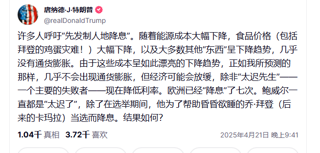 崩了<strong></p>
<p>怎么从网上理财</strong>！特朗普突发！