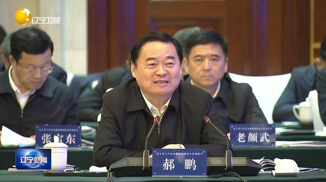 “助力辽宁决战决胜”<strong></p>
<p>怎么从网上理财</strong>！省委书记、省长进京座谈