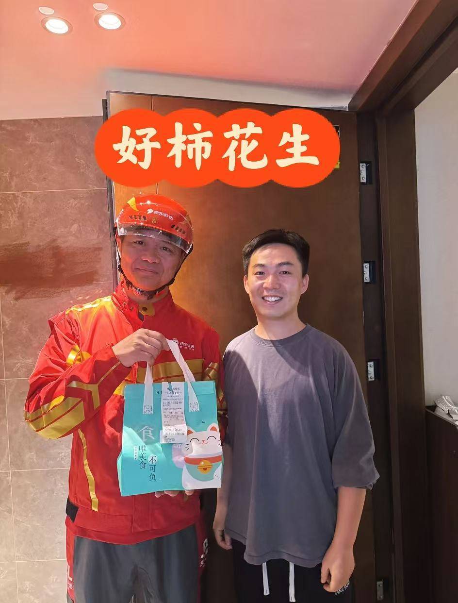 刘强东冲到一线：白天送外卖<strong></p>
<p>怎么从网上理财</strong>，晚上请骑手吃海底捞