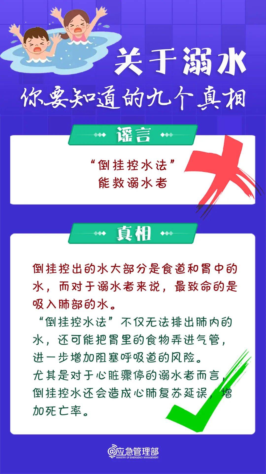 官方确认：男子遗体被发现<strong></p>
<p>怎么从网上理财</strong>，脚上绑有哑铃