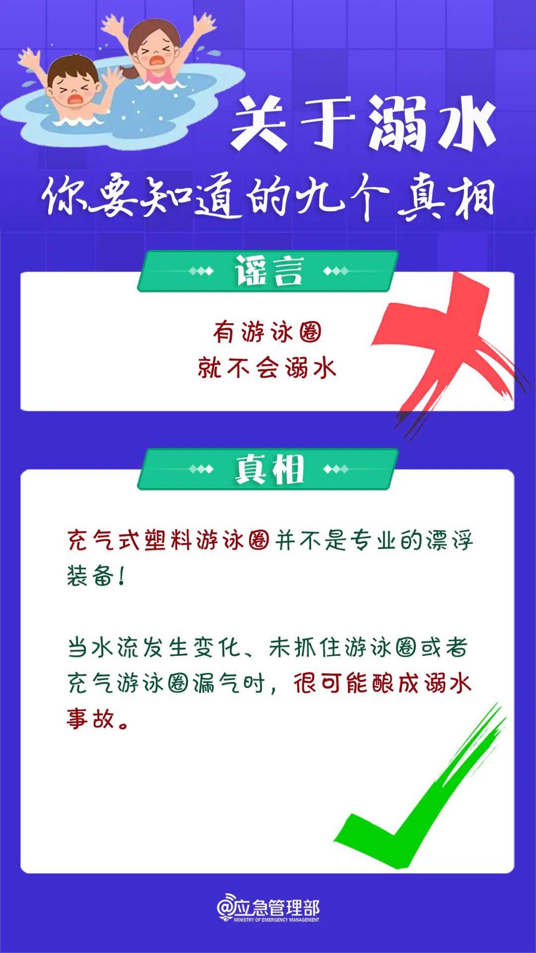 官方确认：男子遗体被发现<strong></p>
<p>怎么从网上理财</strong>，脚上绑有哑铃