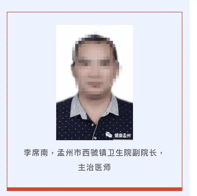 5旬辅警30余年前被人顶替上中专<strong></p>
<p>理财选择</strong>，顶替者已成医院副院长，官方刚刚通报