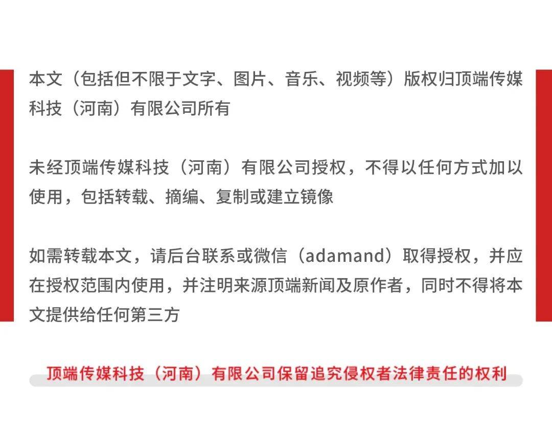 北京潮白河大桥部分路段起火坍塌<strong></p>
<p>理财选择</strong>，官方：原因正调查