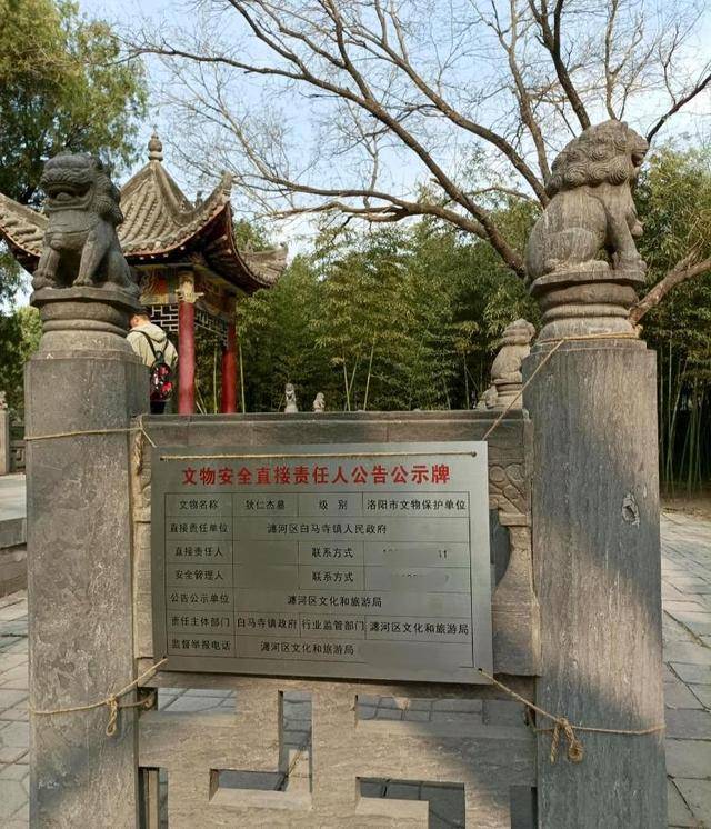 洛阳白马寺存争议的狄仁杰墓挂牌<strong></p>
<p>理财选择</strong>，当地回应：确认就是狄仁杰墓