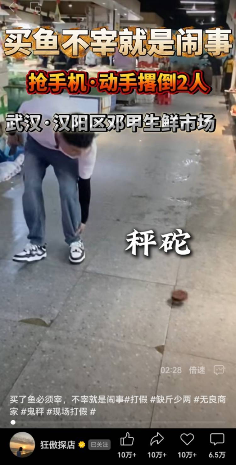 男子买鱼拒杀遭暴力殴打<strong></p>
<p>理财包括</strong>，摊主叫嚣“不杀是闹事”“打死你”，警方回应