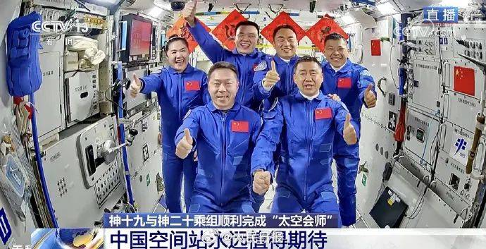 第6次“太空会师”<strong></p>
<p>理财包括</strong>！神二十航天员第一顿饭吃饺子