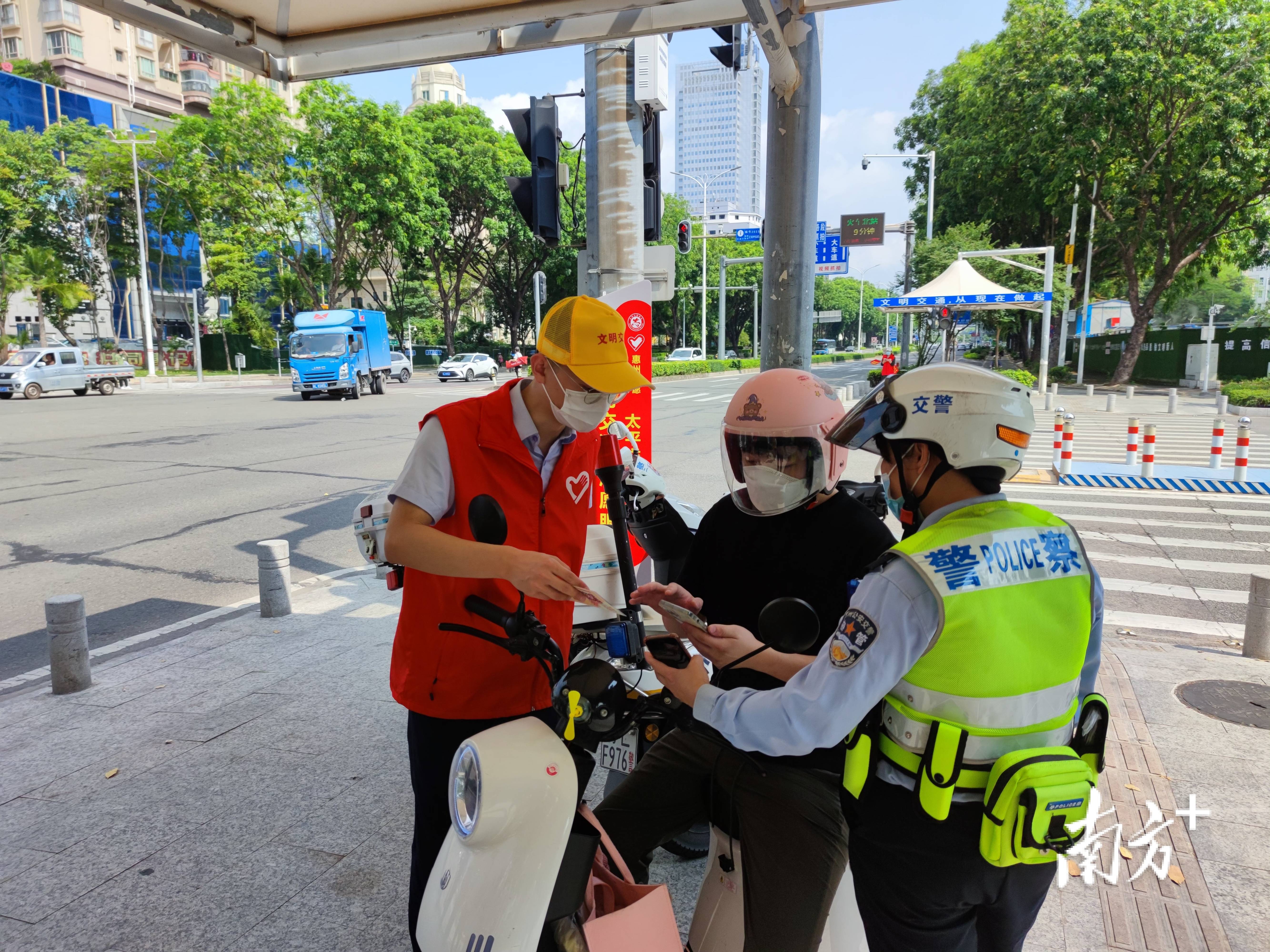 惠州电动自行车交通违法行为7月1日起开罚<strong></p>
<p>理财包括</strong>,官方解读来了