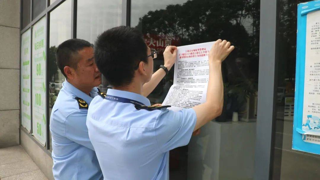 价格刺客退退退<strong></p>
<p>理财包括</strong>！江陵连续突查300余家商户