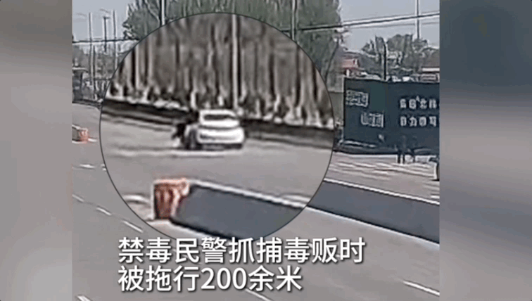 56岁禁毒民警被拖行200米<strong></p>
<p>理财投资推荐</strong>!浑身是血仍死死不放