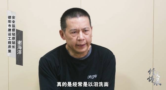 四川一贪官从会场被带走<strong></p>
<p>理财投资推荐</strong>，画面曝光！悔称“奇耻大辱”