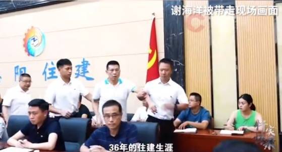 四川一贪官从会场被带走<strong></p>
<p>理财投资推荐</strong>，画面曝光！悔称“奇耻大辱”