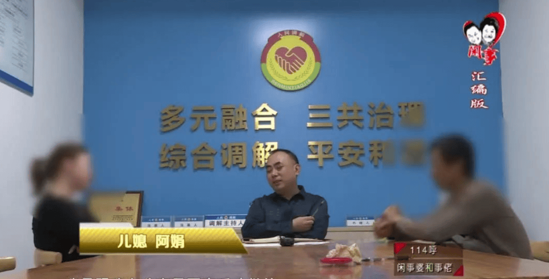 孙子随母姓<strong></p>
<p>理财投资推荐</strong>，公公竟当众扇儿媳巴掌：我的香火不能断
