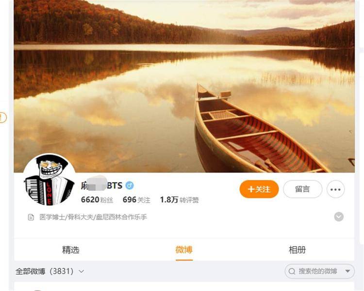 曝拒中日友好医院肖某打招呼的医师是“盘尼西林”键盘手<strong></p>
<p>理财投资推荐</strong>，其社交账号因此涨粉