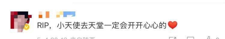 女儿去世后<strong></p>
<p>注销理财</strong>，妈妈偶遇曾辅导她作业的顾客！翻听女儿生前语音，泣不成声