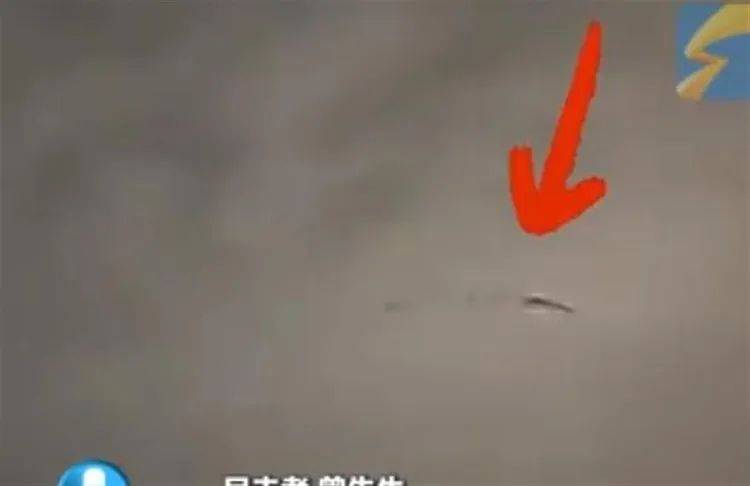 西安夜空现“龙形”飞行物<strong></p>
<p>注销理财</strong>，气象台回应→