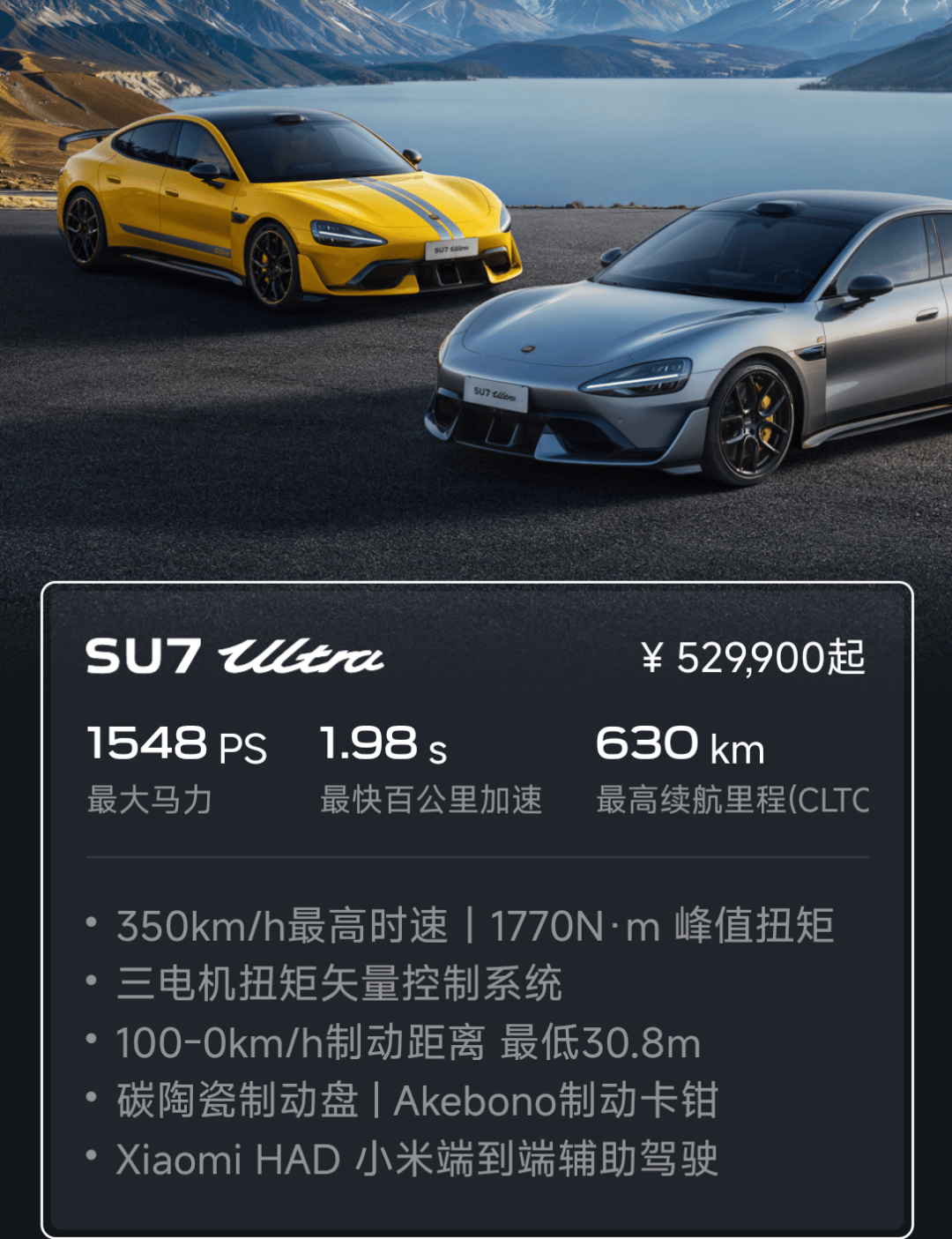 小米汽车<strong></p>
<p>注销理财</strong>，突发！