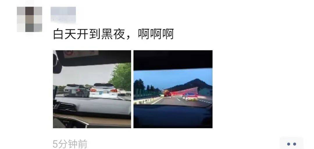 心态崩了<strong></p>
<p>注销理财</strong>，宁波有人从白天开到黑夜！“这是有多少人啊！”提醒：这些路段，将限时禁行