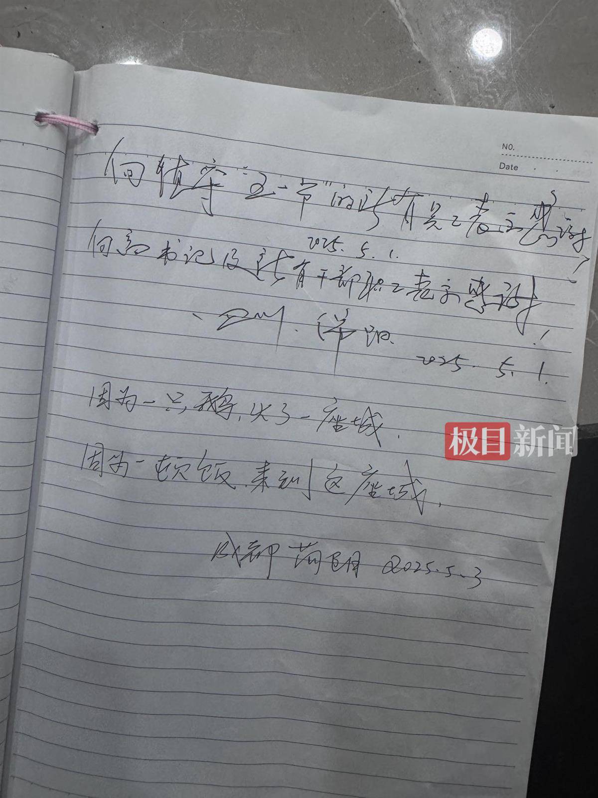 荣昌五一成绩单：5天接待游客224万人次<strong></p>
<p>阿里理财</strong>，卖出卤鹅29万只，政府食堂用掉2万余斤肉