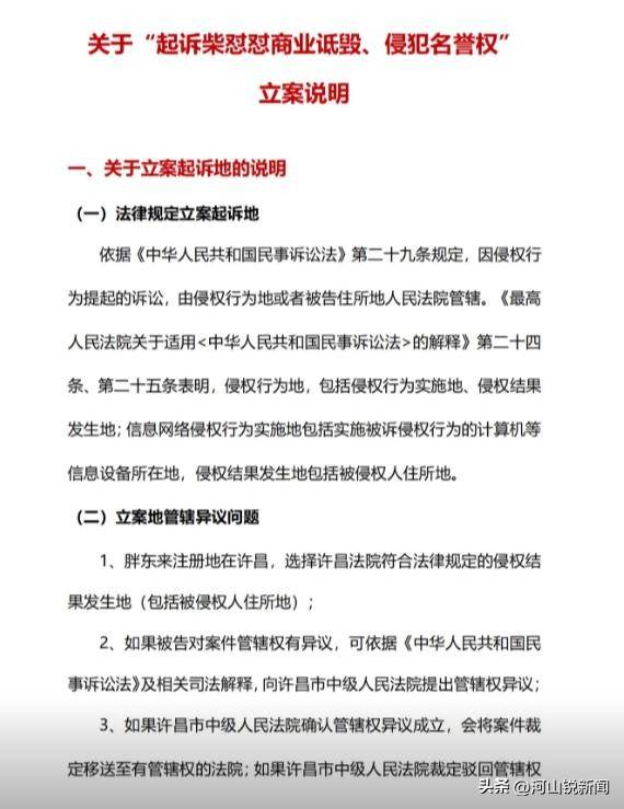 于东来事件大结局?官方表态!才被疑偷漏税<strong></p>
<p>阿里理财</strong>,胖东来总算不用关了