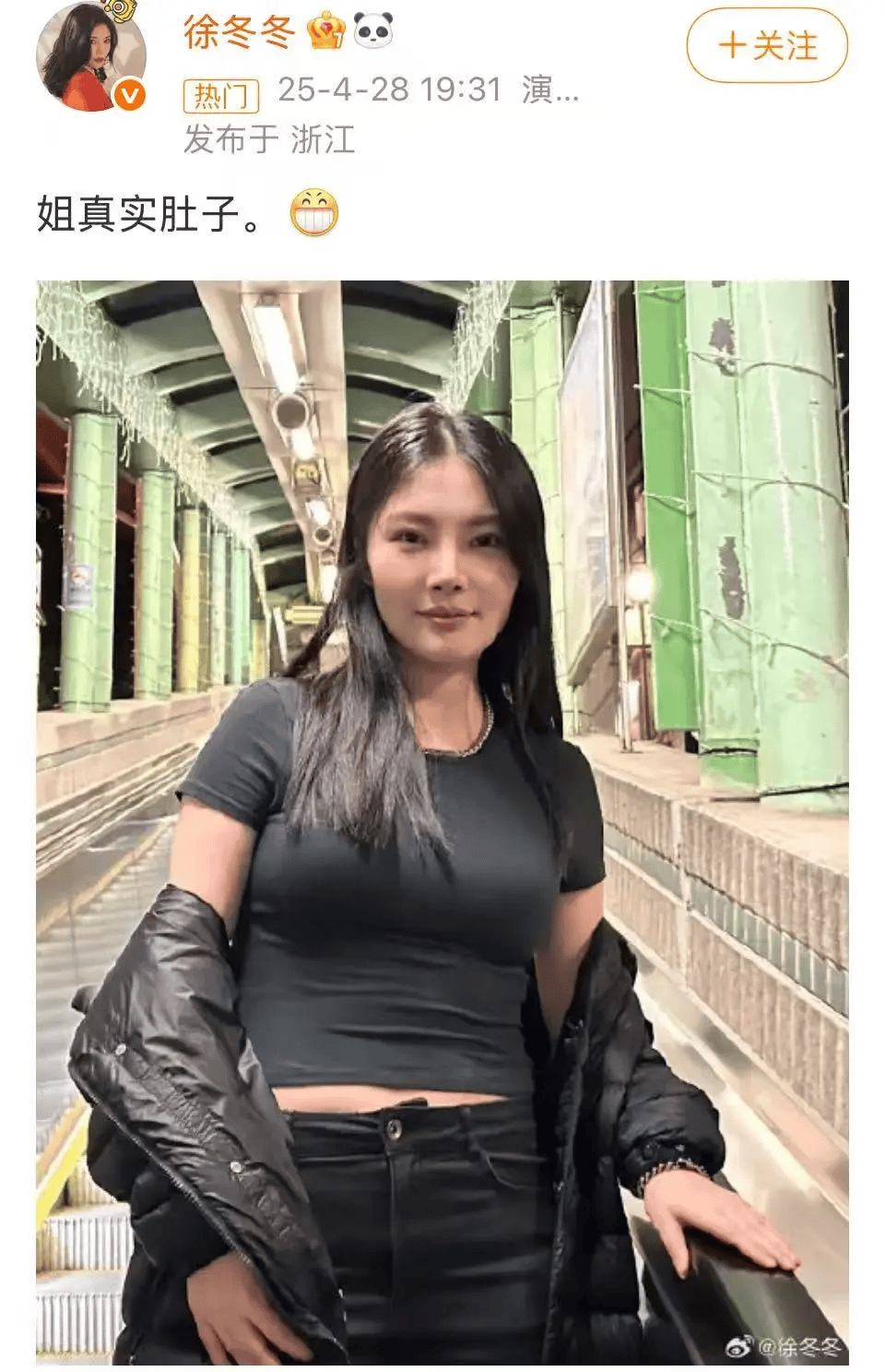 “椰树女神”徐冬冬大方晒照<strong></p>
<p>阿里理财</strong>，并配文：我的蝴蝶袖，很丰腴！