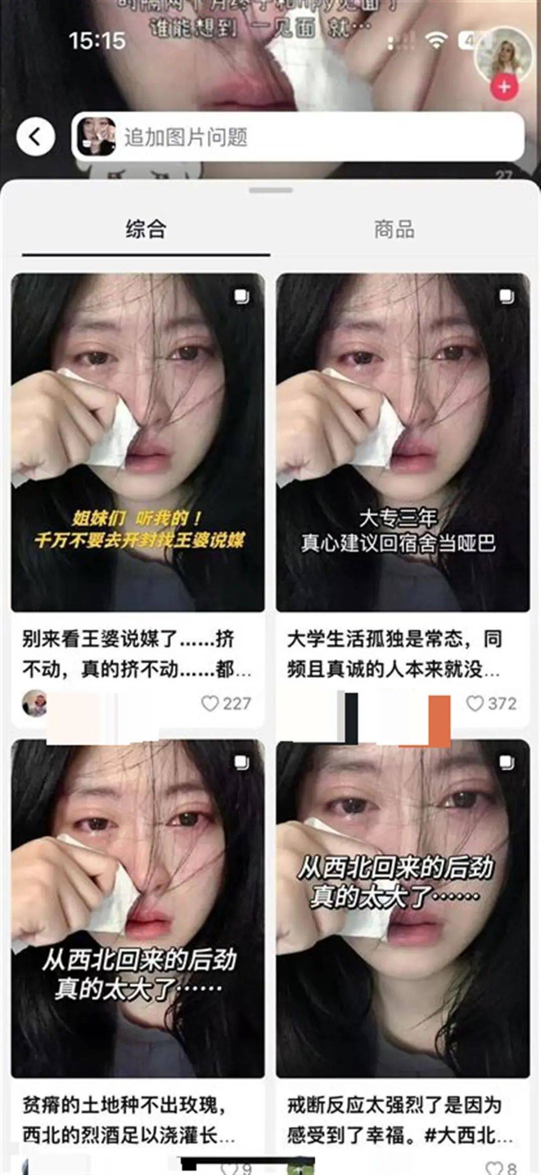 被“高潮针”盗图的19岁女子发声：举报多次无果<strong></p>
<p>阿里理财</strong>，将向警方反映