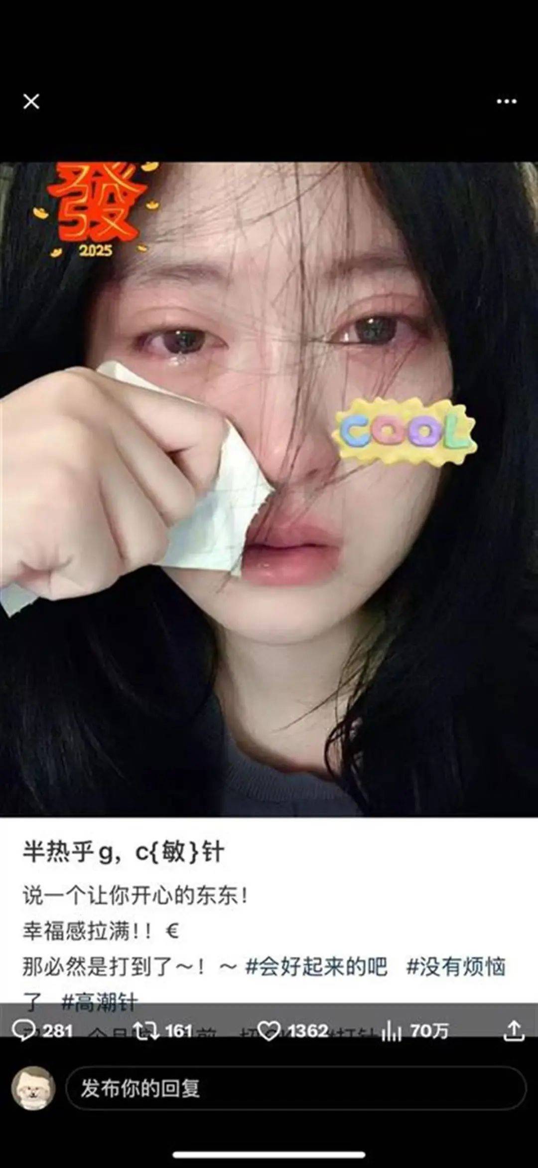 被“高潮针”盗图的19岁女子发声：举报多次无果<strong></p>
<p>阿里理财</strong>，将向警方反映