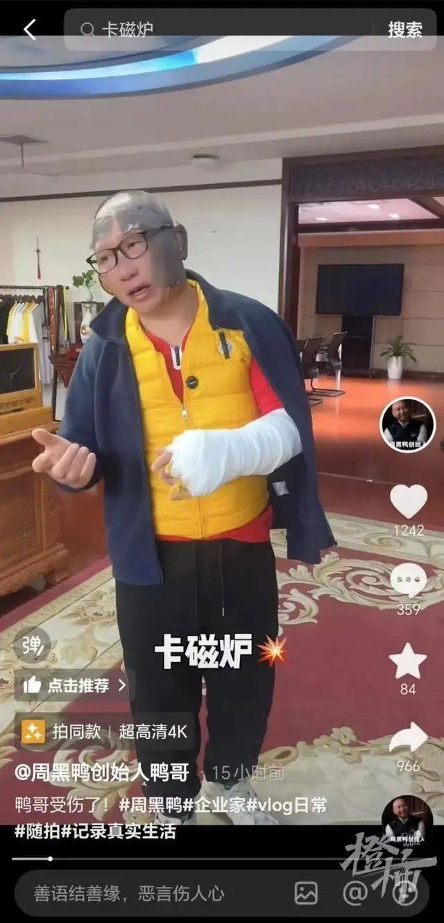 野外烧烤出意外<strong></p>
<p>阿里理财</strong>,7人变成“木乃伊”!这个东西很多家庭和饭店在用……