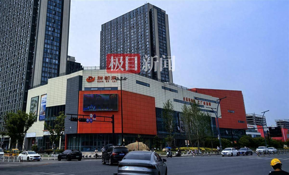 明星为什么要撤回对“胖都来”的开业祝福<strong></p>
<p>大学生理财规划</strong>？