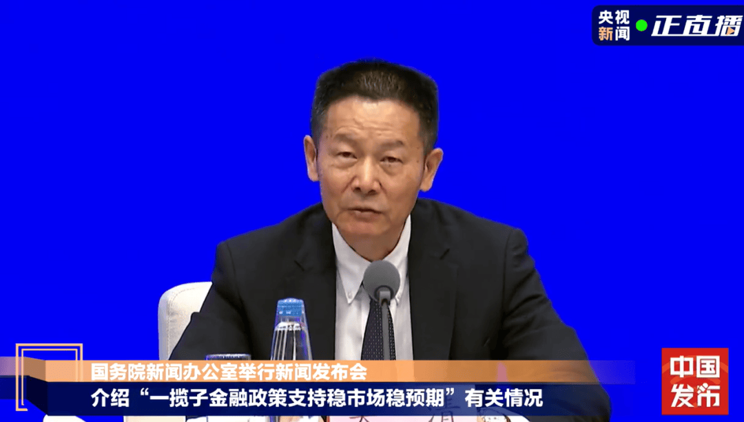 “靠谱三连”！刚刚<strong></p>
<p>大学生理财规划</strong>，吴清发声：我们资本市场最重要的特征是“靠谱”