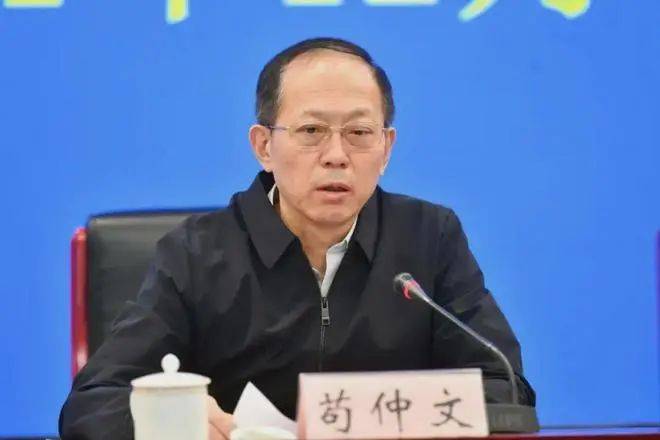 在国家体育总局局长等职上<strong></p>
<p>大学生理财规划</strong>，苟仲文非法收受他人财物，数额特别巨大