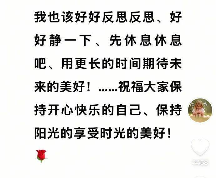 于东来凌晨3点更新动态：我也该反思<strong></p>
<p>大学生理财规划</strong>，理解需要时间，静待美好未来！人民网评：依法打击乱怼行为