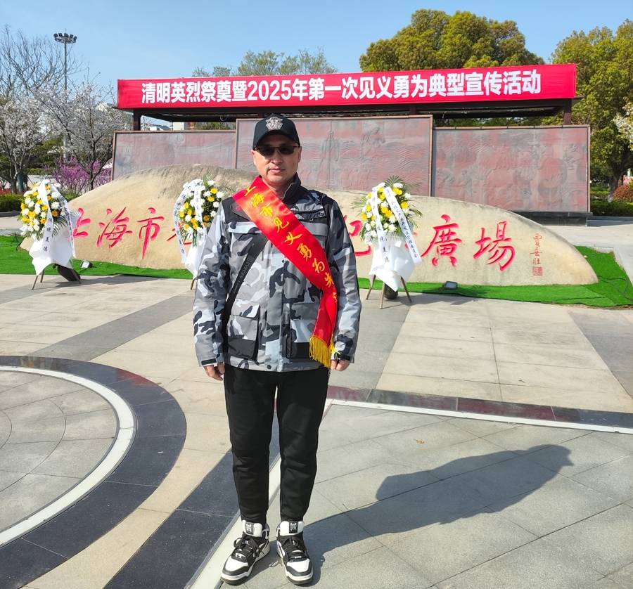 凌晨3点<strong></p>
<p>大学生理财规划</strong>，上海工程师徒手勇斗歹徒救下九旬抗美援朝老兵，荣登勇士榜！