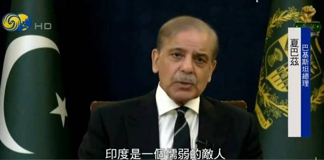 巴基斯坦总理：若非巴军保持克制<strong></p>
<p>尊宝理财</strong>，至少可以击落10架印度战机