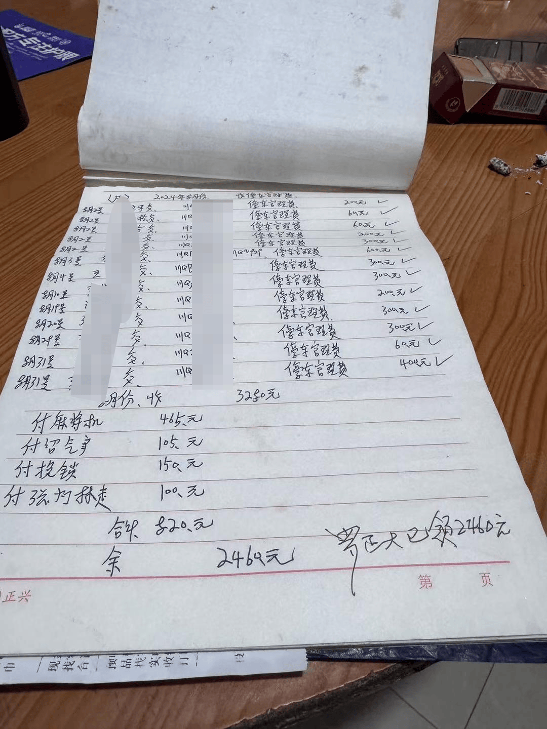一起诉讼背后<strong></p>
<p>尊宝理财</strong>，宜宾前首富“险被送精神病院”风波丨红星深度