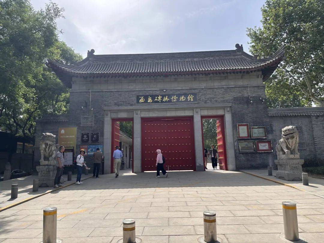西安碑林博物馆票价将调至85元<strong></p>
<p>尊宝理财</strong>，工作人员：10元属于改扩建期间惠民票