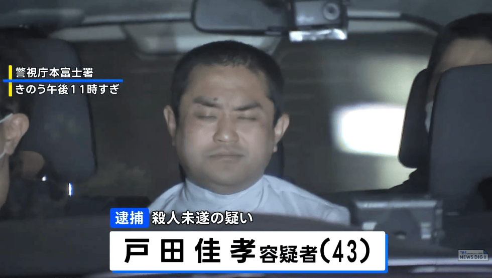 日本地铁出现随机杀人事件<strong></p>
<p>尊宝理财</strong>，43岁男子挥菜刀砍伤2人被捕