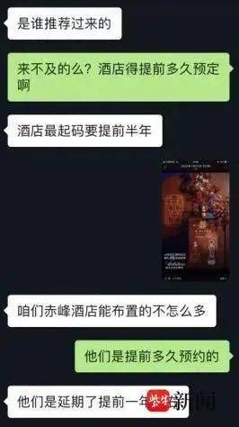北大高材生为女主播豪掷260万<strong></p>
<p>尊宝理财</strong>，却发现对方已订婚？