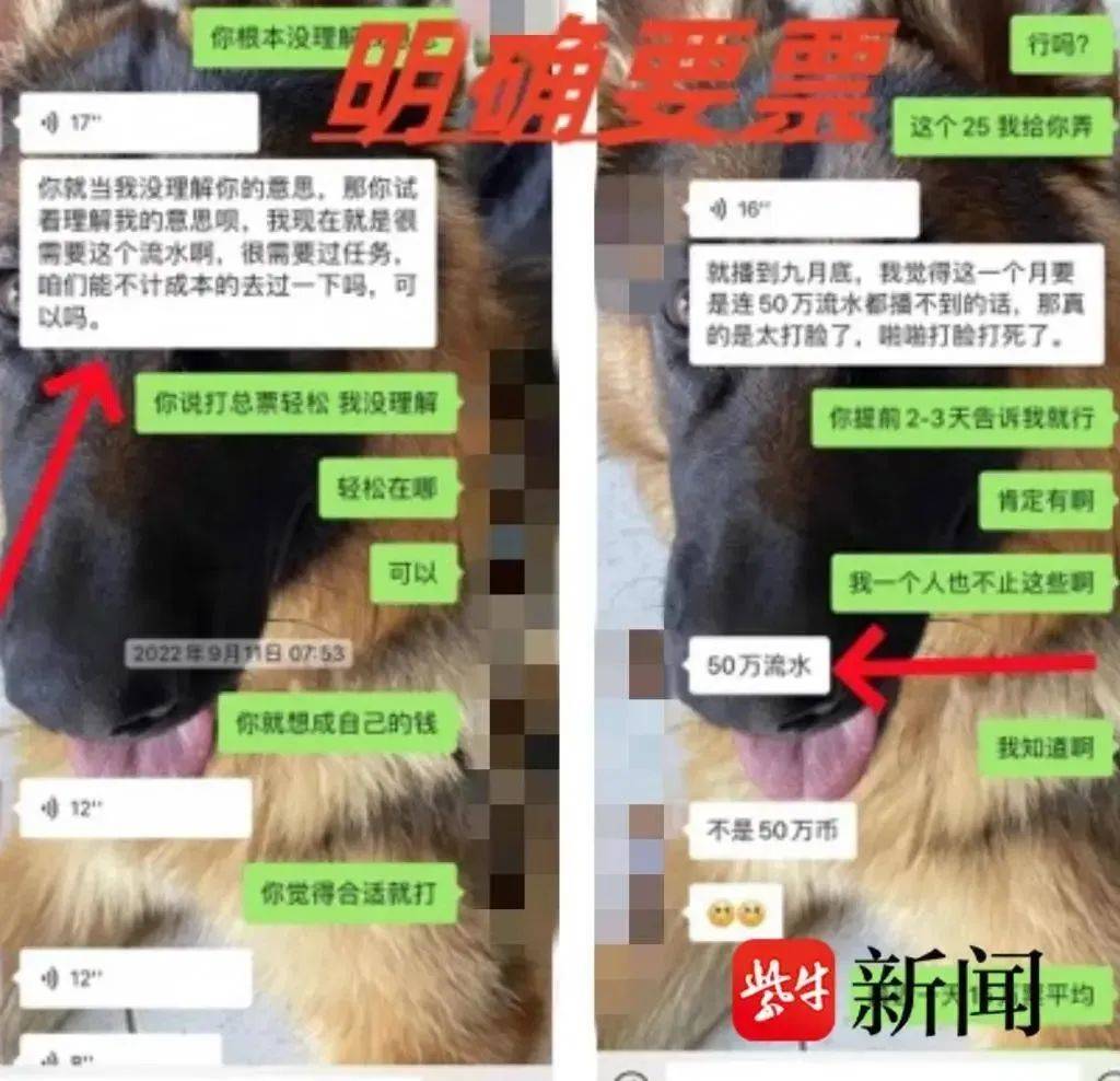 北大高材生为女主播豪掷260万<strong></p>
<p>尊宝理财</strong>，却发现对方已订婚？