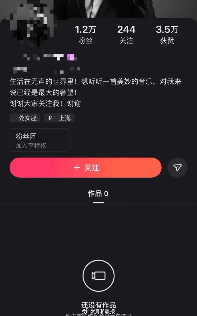 网约车司机偷拍大量女乘客视频配文低俗<strong></p>
<p>理财凤凰</strong>，上海警方通报：王某（男，33岁）被行拘